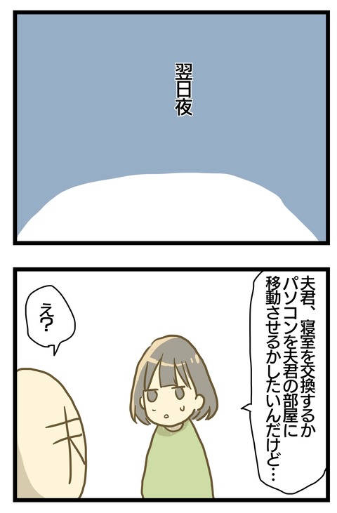 4D5A134C-6618-4A12-BA59-0E01879AE114