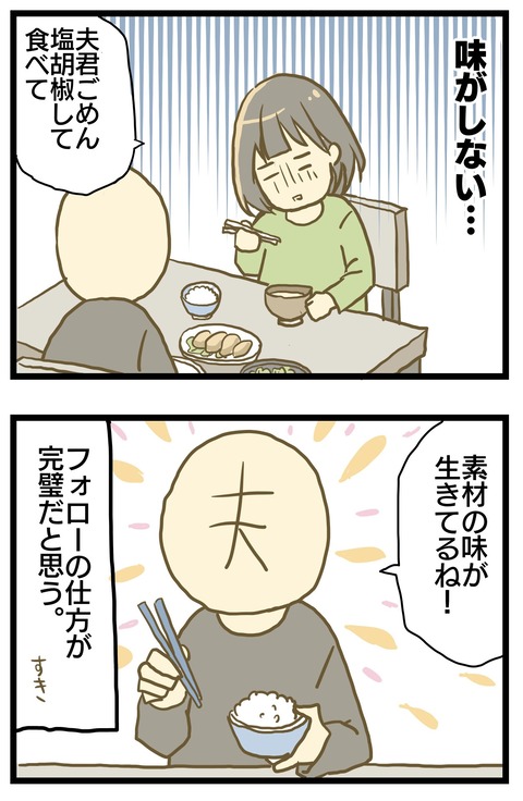 C3594417-3955-4B27-8AC2-D3C13A71E3CD