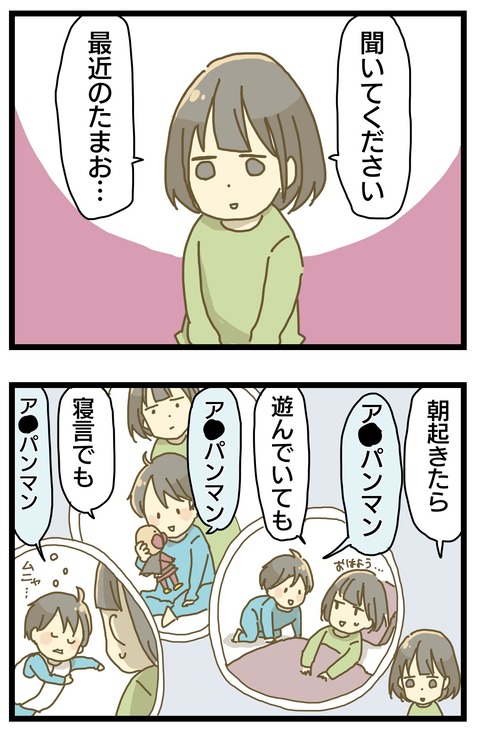 93C10238-CDE6-420A-B12F-076AD6CDC2E3