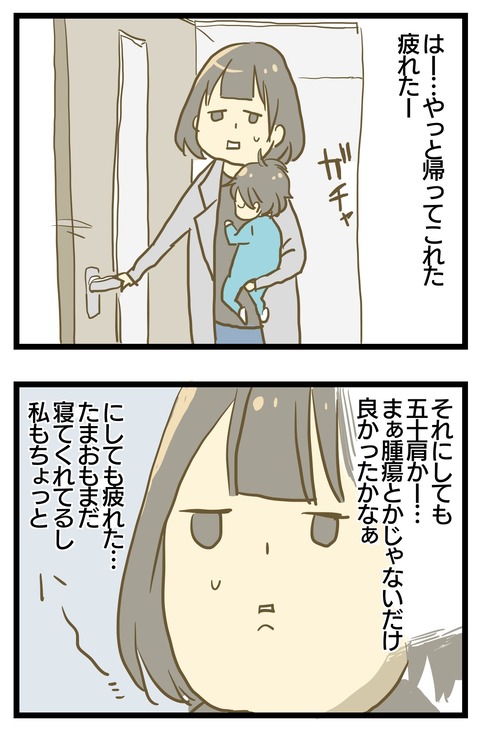 189642A9-9157-45D6-B883-BE89801BA682