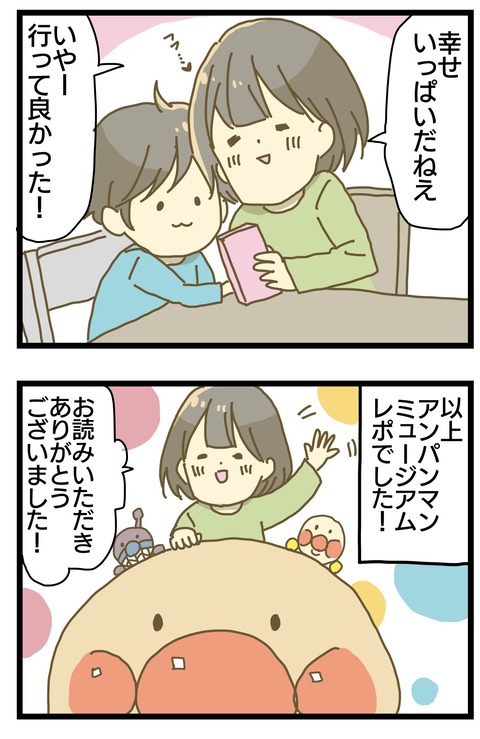 CBC2601B-B742-4766-8949-B6C26A42CFA4