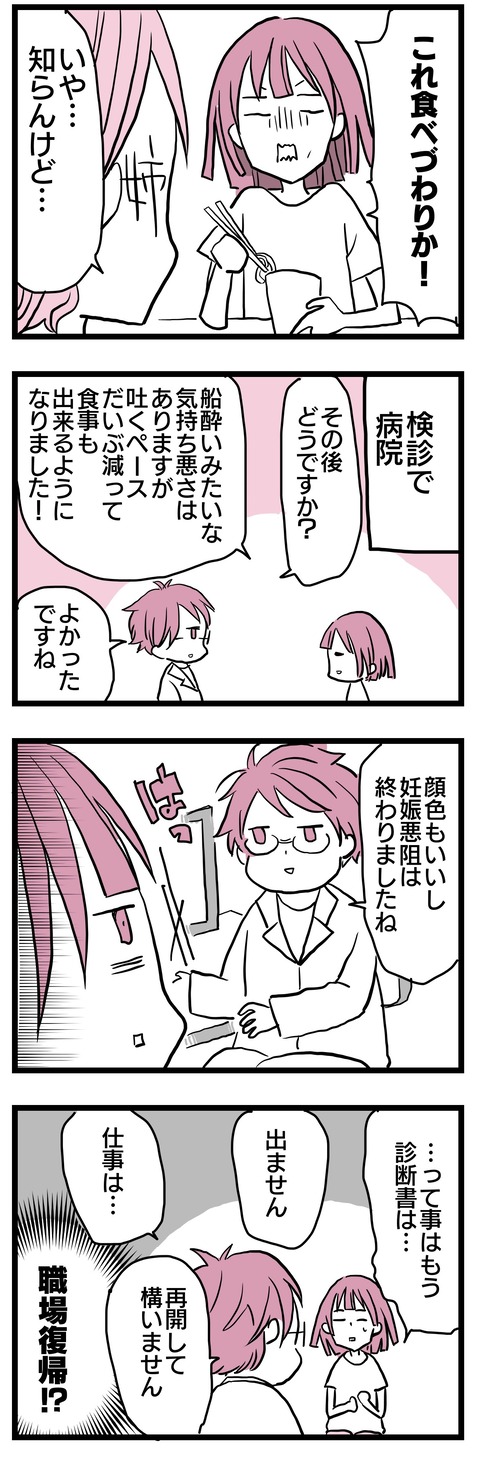 5C6A0A6B-010D-41CA-831C-D353CA138F98