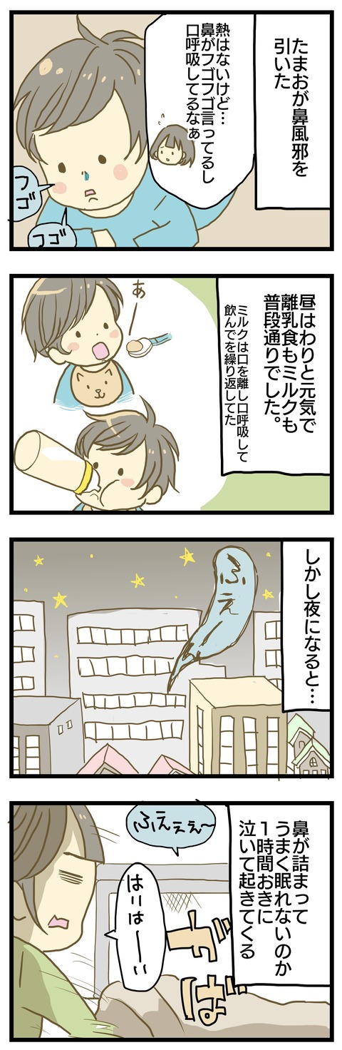 26E43240-2DAA-483F-B04D-20C8506FBD88