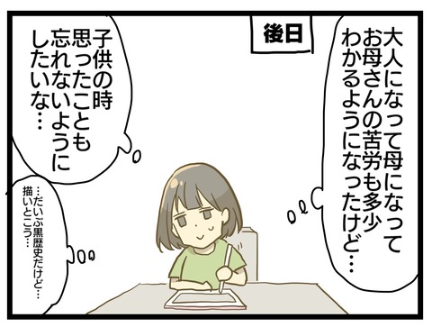 B1F4DB21-88ED-47E1-90C3-D2EFCADB8D99