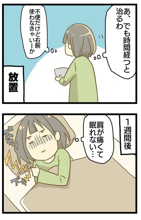 0700F14C-09A5-4866-844D-E45C93077F49