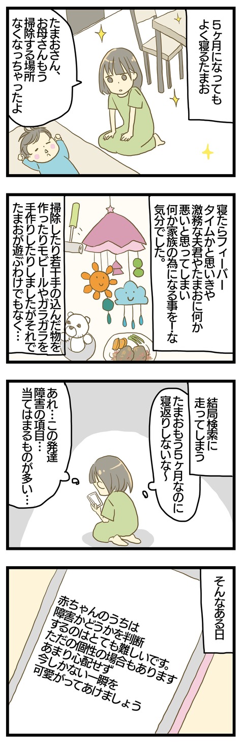 6B11A7A9-AD0E-43EB-A907-FCF063C59BE3