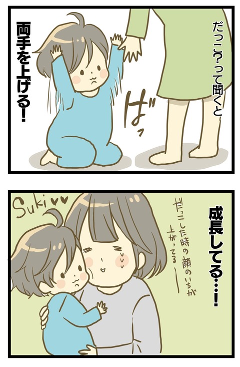 B7349B9F-D53A-4CDA-B181-56AAA348E19E