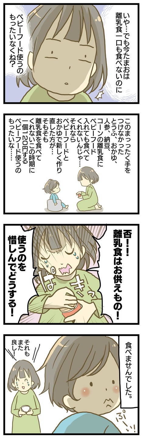 A20428D8-C05F-447B-ABE2-40FB2B81BB5C