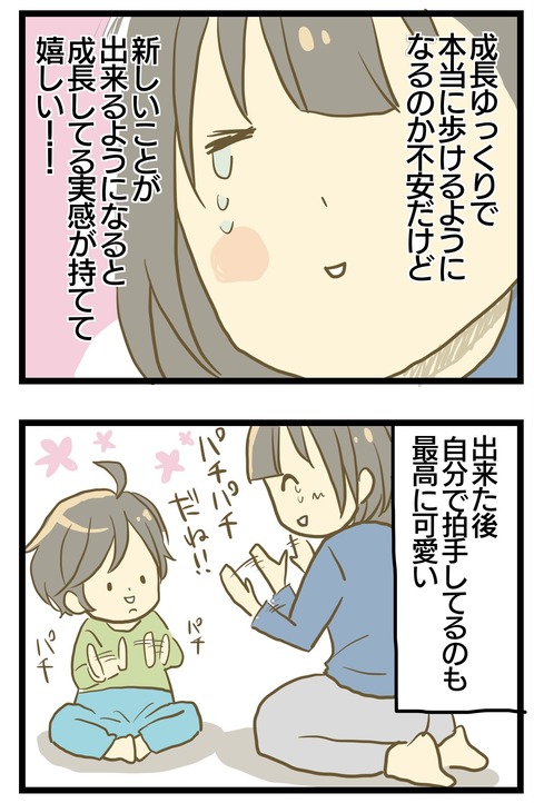 8BAA01B3-3C75-41E1-BD6F-B3608F97F6EA