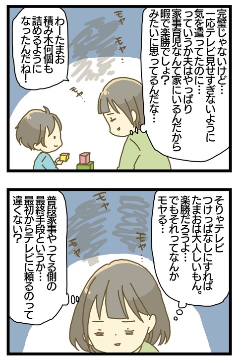 90D16018-C5EA-47AD-AB70-EACFEF7B9C3B
