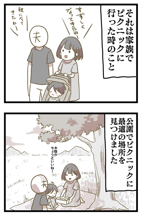 D6C12893-4DF6-4BA0-8FEB-F99D5F15BB7E