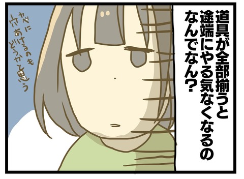 AE6C5ADF-E39E-4D33-9419-A18541E92B57