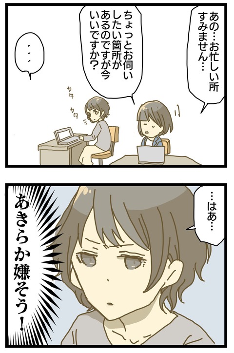 D911AFF5-C55D-4C45-AD79-2E9C8FF73A50