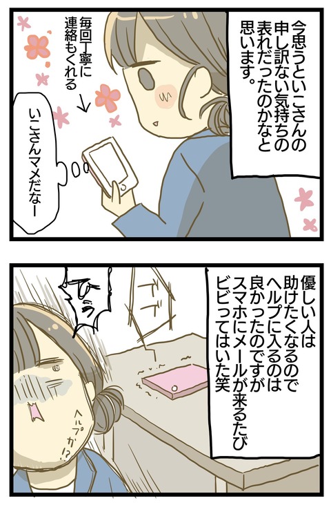 2858EB27-4E37-4143-8750-E27672102F37
