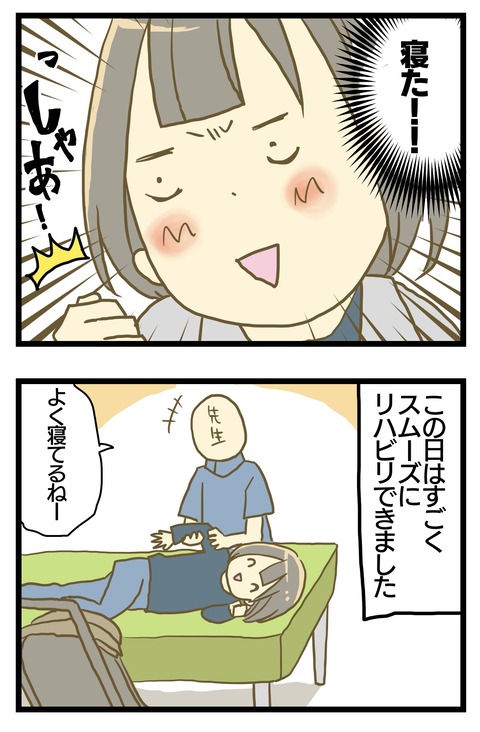 A1BE3C2F-8826-46A6-8156-3D9B4FACDDEB