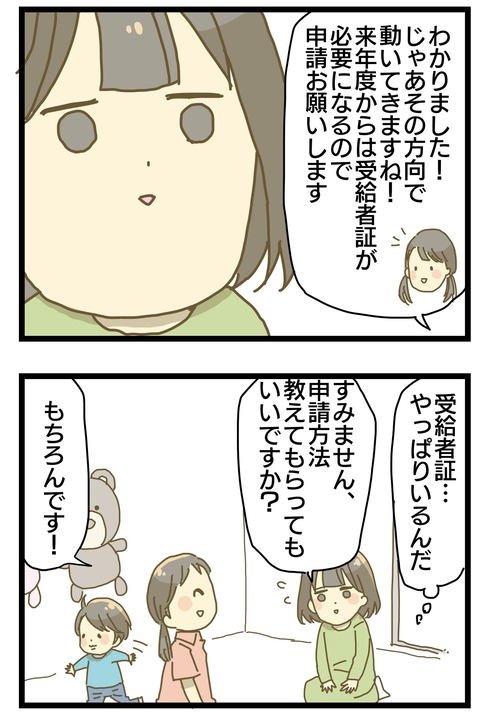 2B659C95-A530-4E3A-8C11-22F25826BED3