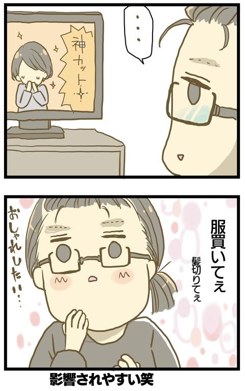 160072D3-06AF-4B65-BAF4-575C2FDE5B9B
