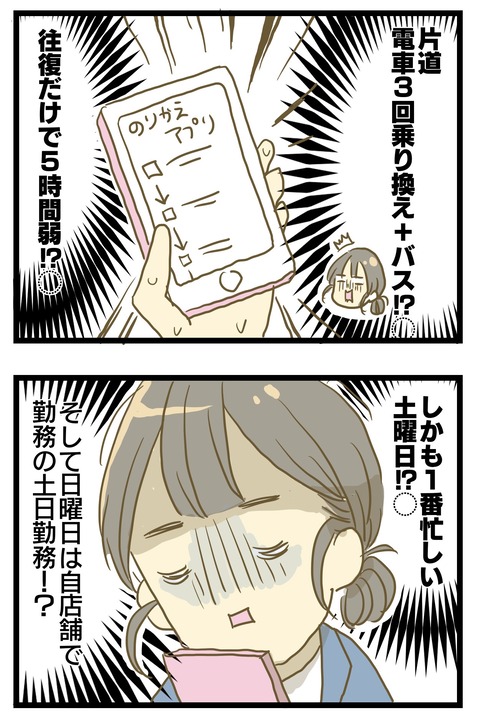 EE8FF7EA-7D31-4906-8100-3B794BCD9FBD