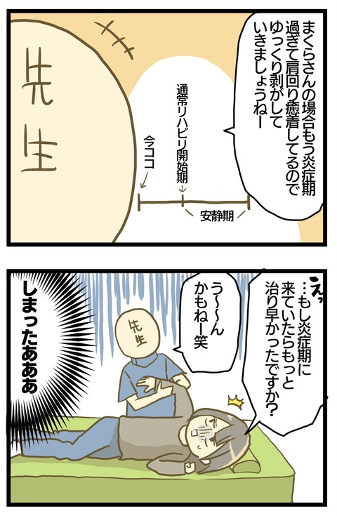 122BD24E-DBEC-4B0B-B3B0-8BC4F0FC4F00