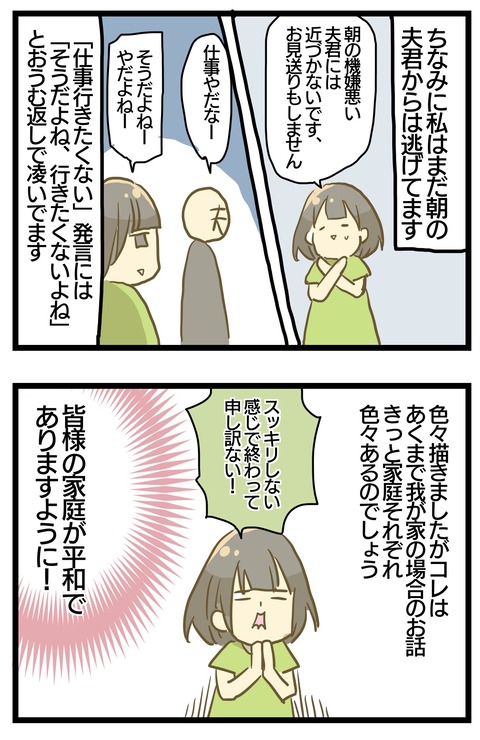 B2616439-A0F5-4478-ADFC-CAAB091ED984