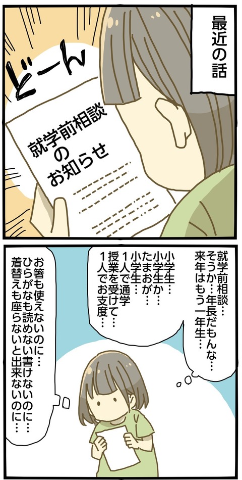 IMG_4235
