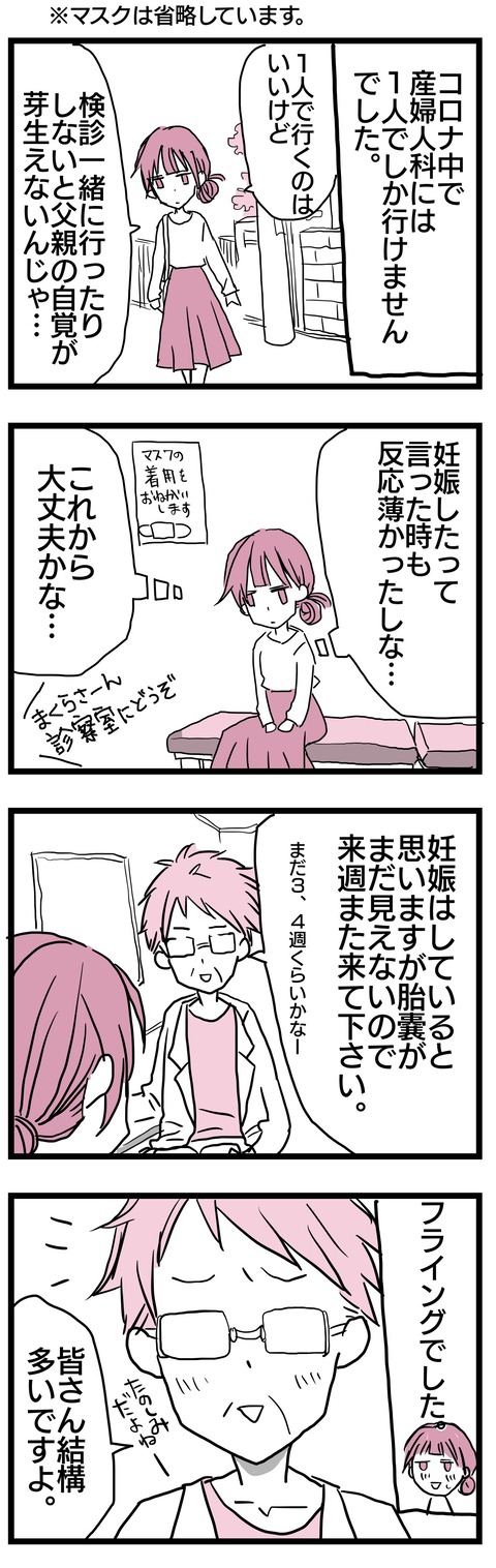 0FC9EBEF-CC2D-4994-8EB5-1A704BB369BF