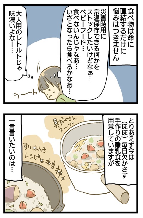 98382FCE-041D-4161-A4EF-B8DA351DD48C