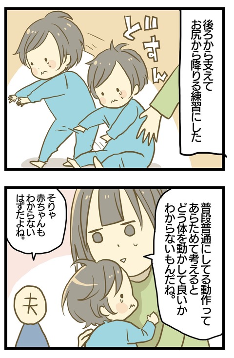 76A855E5-CB27-4C74-B64E-FF9032C5A178