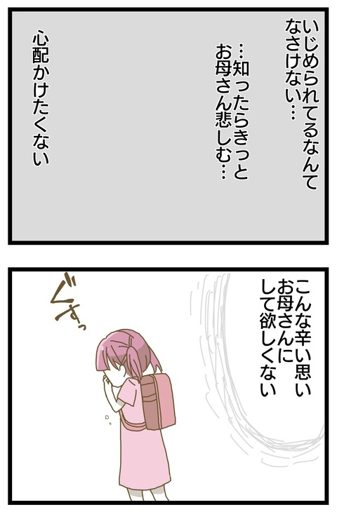 4C784D02-B6E5-485A-A70D-9E19417DCF39