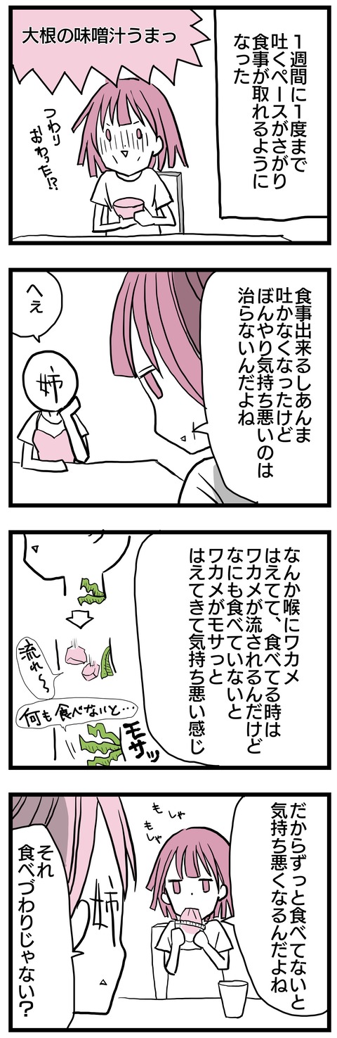 8CA0BE4F-8B97-4BAB-8F24-92B832869E00