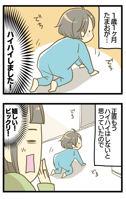 99B841B3-5D85-4E9D-B2DB-5725C4A056B3