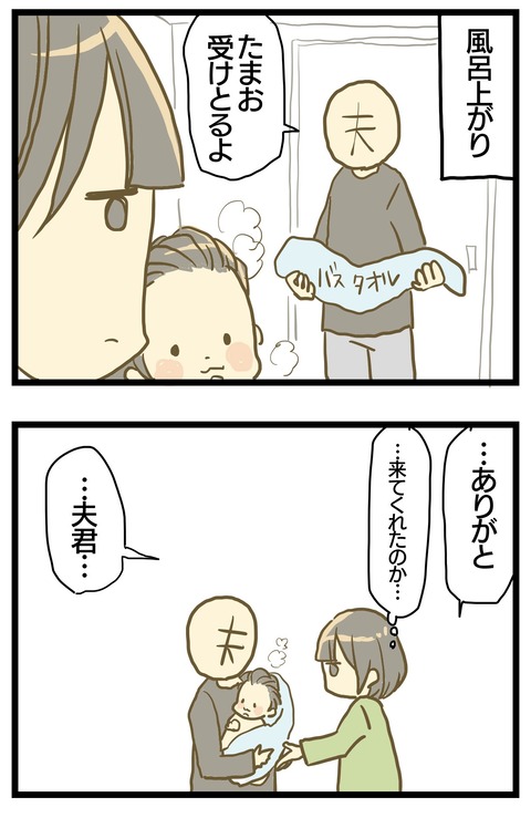 9214BFEE-C83F-4C39-BDEE-52D4F20A939F