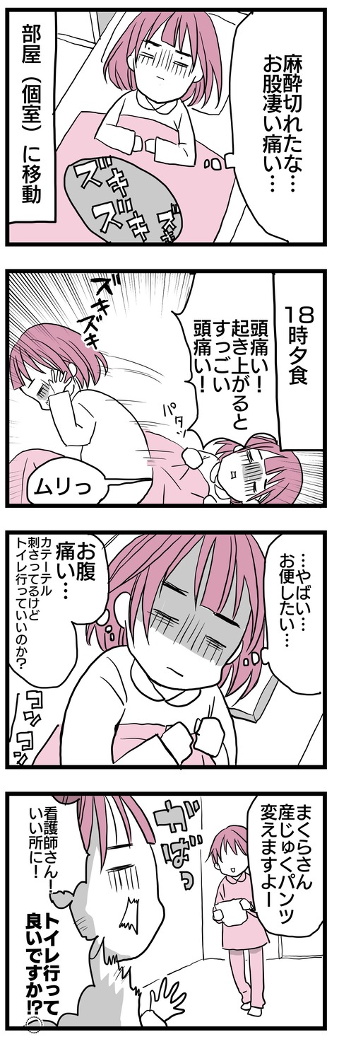2EBE0C86-9C27-4D8A-9F00-4C666884AF9F
