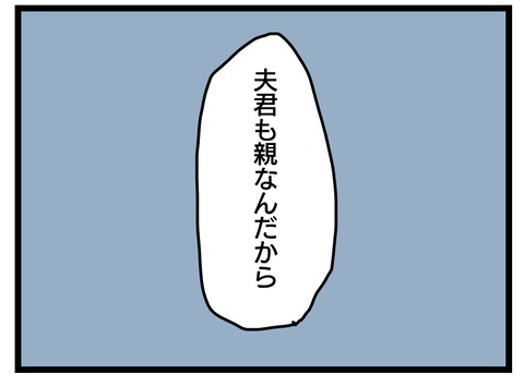 DDCA0FF0-C112-4C65-86BA-C814FB4453B6