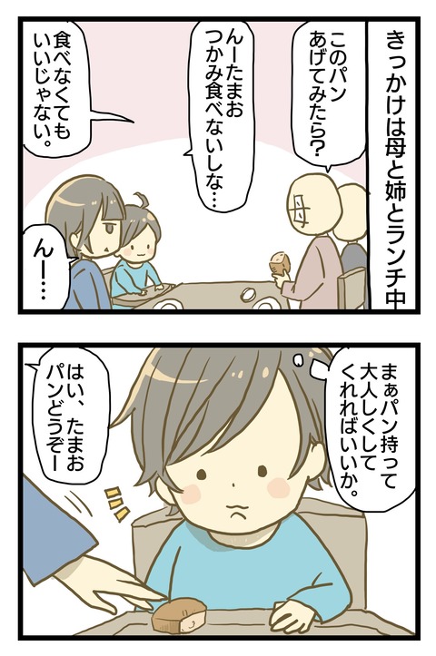 C743F051-CF62-4D62-8F97-DA84F02A4160