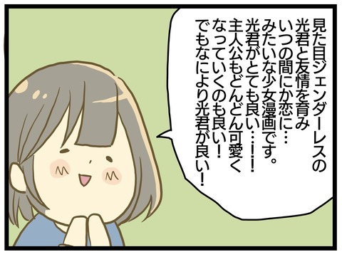 ED600BB5-3D59-4480-A659-540F3DF0F7BD