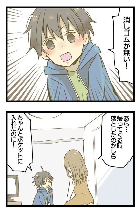 911505B2-3D63-4EA4-8FF4-4C75FD0A869A