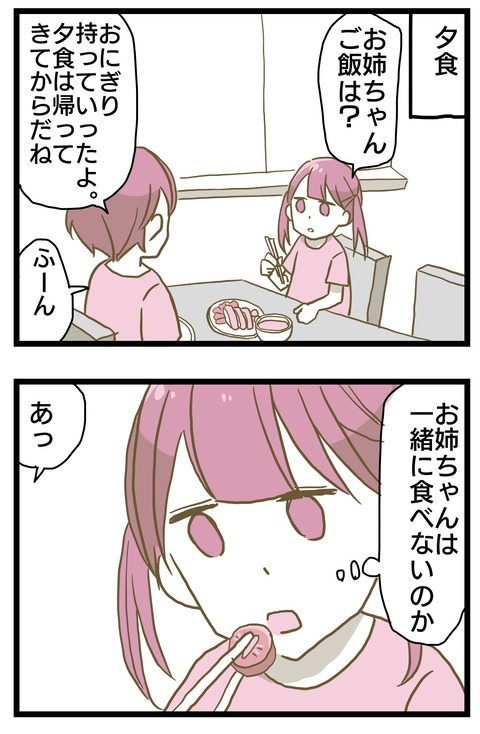 3307DB66-C231-4FE4-BAA3-5059FFC3EA32