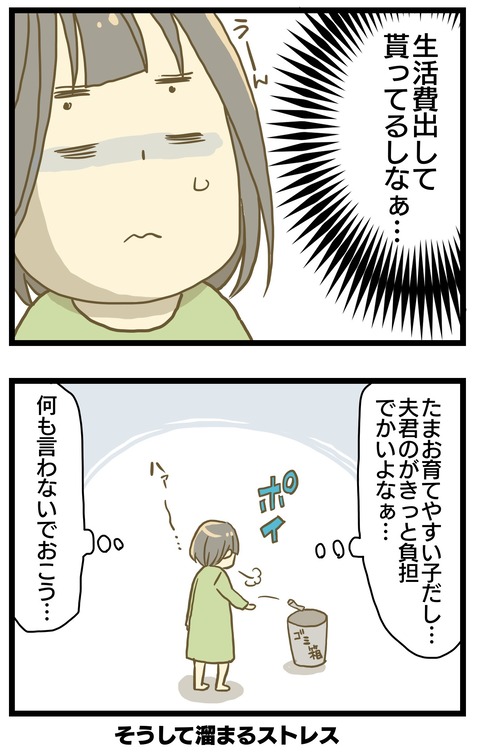 474E2785-A898-400D-BF95-6C59278B6ACF
