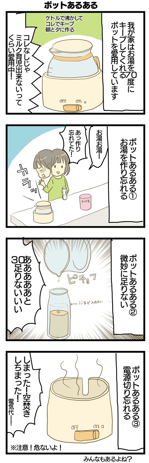 5C0C2AE9-45CA-4FFC-92F3-FB2992C5695F