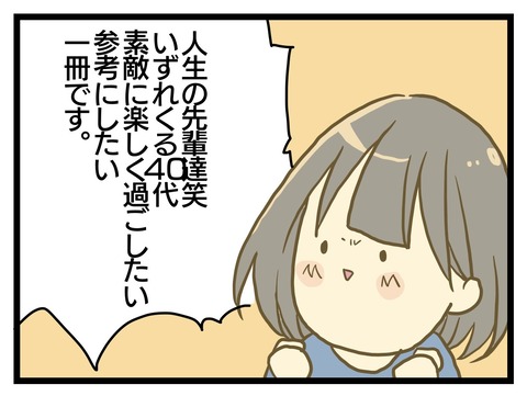 A5011C21-3074-4D1B-AA03-CB74F8C2051B