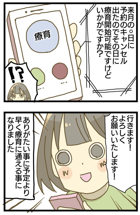 6FA904D7-8B4B-4721-80B4-B759FE1FB9C4