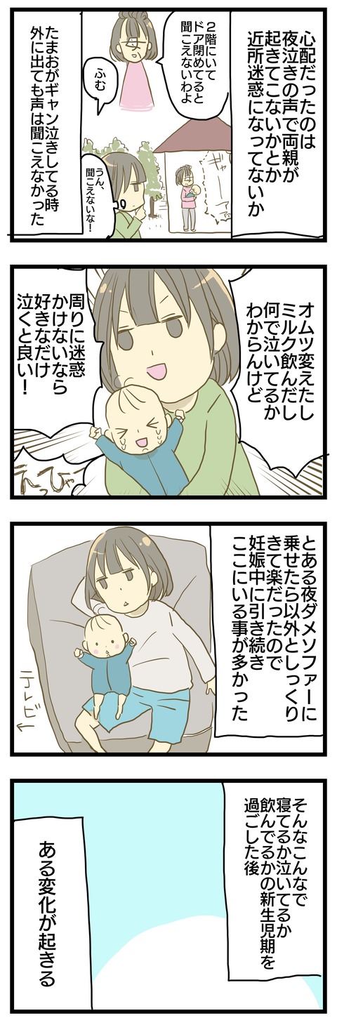 1A2AD7DE-8AA2-4F06-A06E-73CC9D1A253C