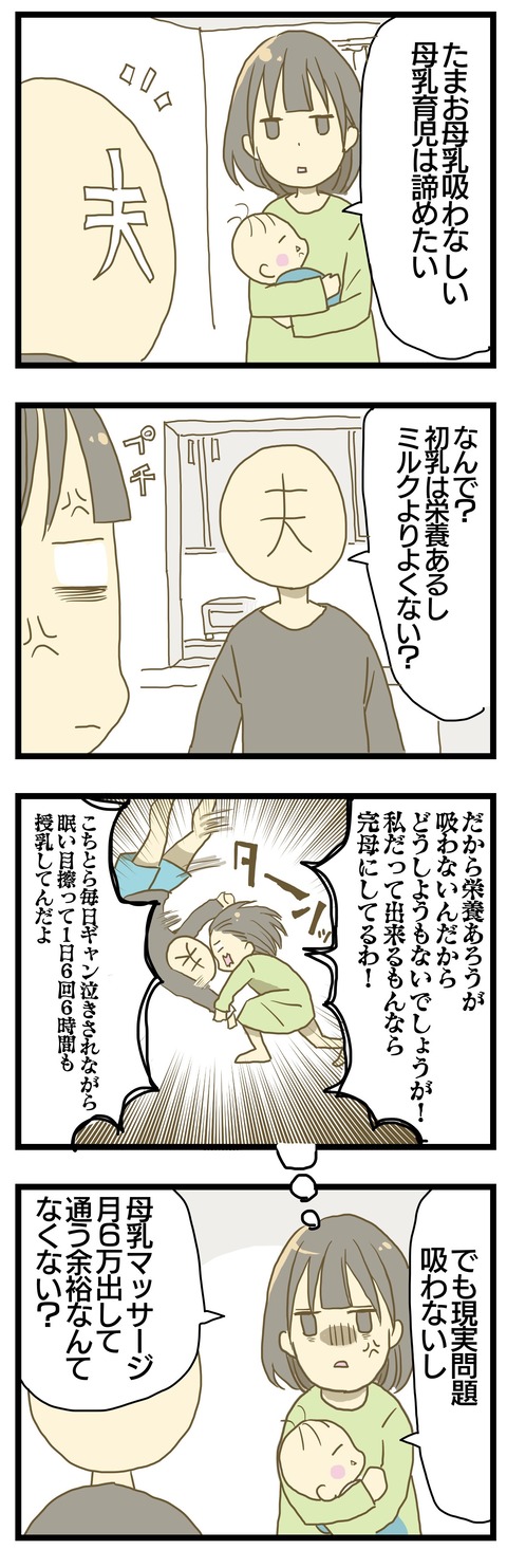 88F682F8-226B-4911-A5F0-7DC53037229E