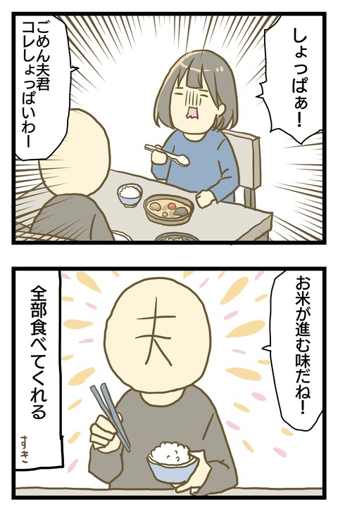 03D8F359-8ED8-498C-AC00-2DBD2A39EA16