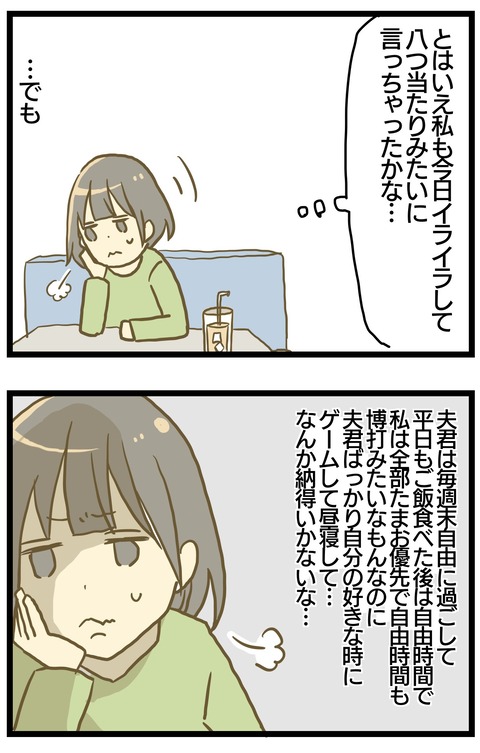 56298738-9DEC-40FF-9F69-10DA87046CD3