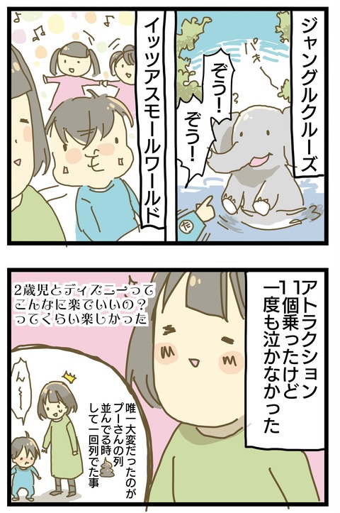 9DE7945E-CBC6-4E3B-8639-1BC4FBB2AD97