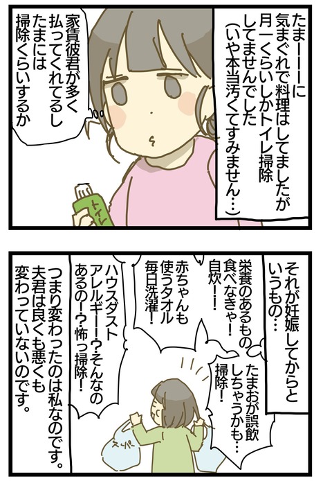 22C7D7DB-A7F5-4C87-A6A3-781370504574