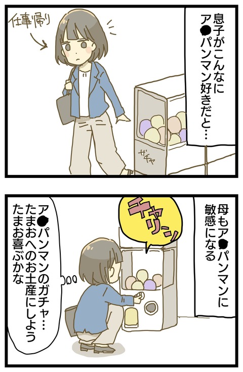 035B5D19-F4D1-4665-8721-869710438E50