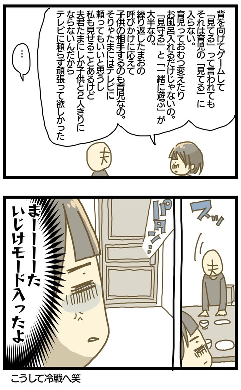 3E6887EB-0C19-4992-A0B2-058B74F42AB4